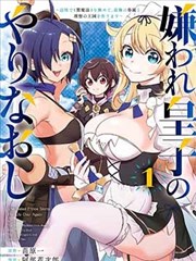 第七格分镜漫画改编剧海报