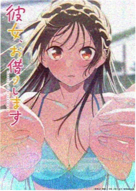 夏日信箱青春动画海报